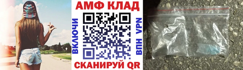 Амфетамин Premium  Чапаевск 