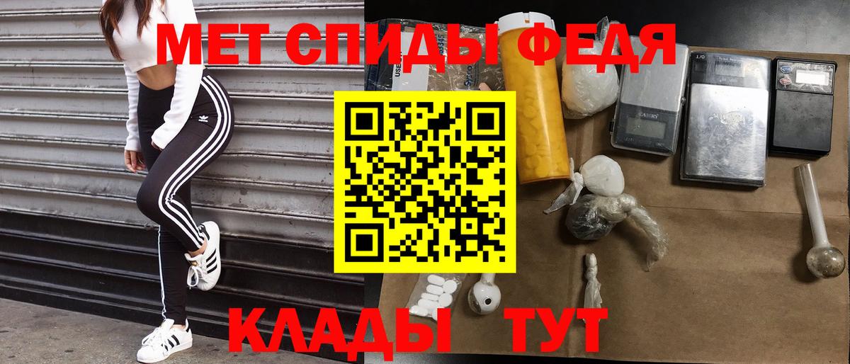 АМФ 97% Чапаевск