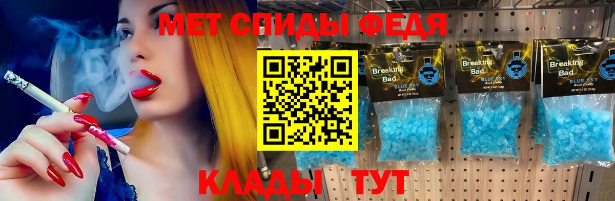 Amphetamine 97%  АМФЕТАМИН  Чапаевск 