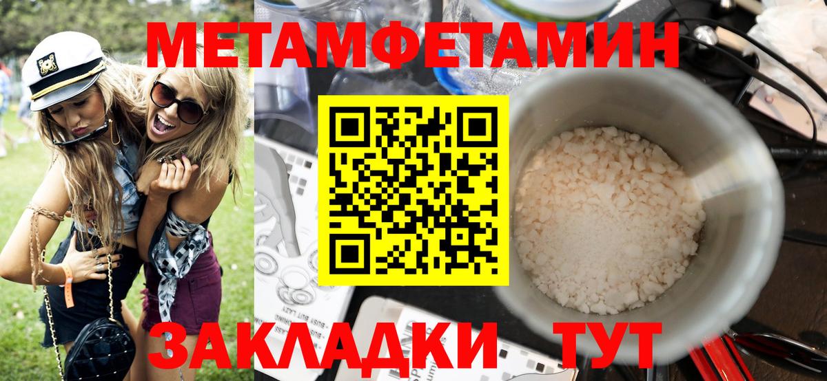 блэк спрут tor  АМФЕТАМИН 97%  АМФЕТАМИН  Вход с VPN  Чапаевск 