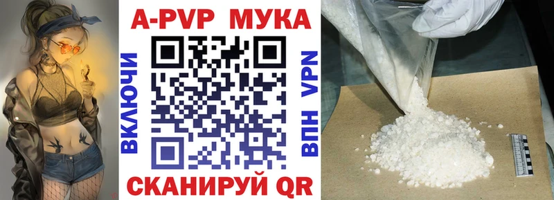 гидра сайт  Чапаевск  A-PVP крисы CK 