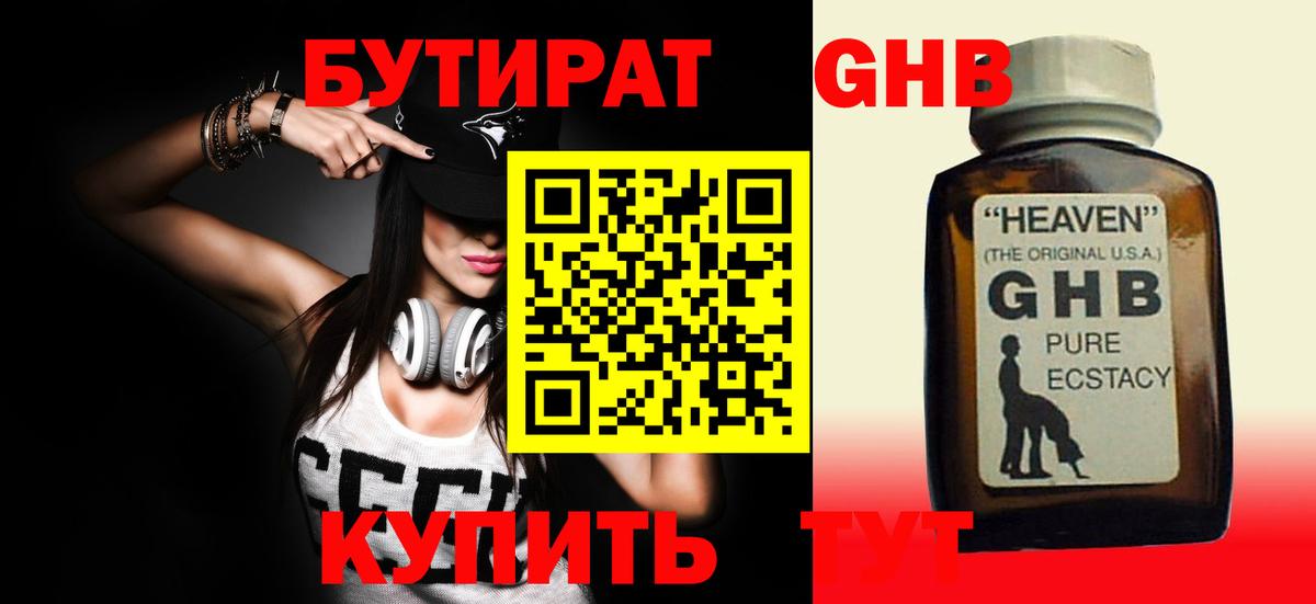 ГАШИШ Чапаевск