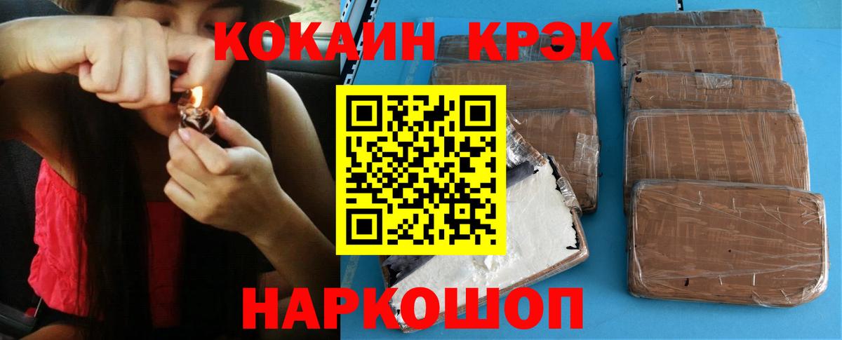 КОКАИН  Чапаевск  Кокаин FishScale 