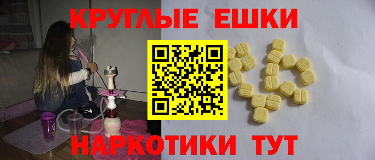 Ecstasy louis Vuitton Чапаевск