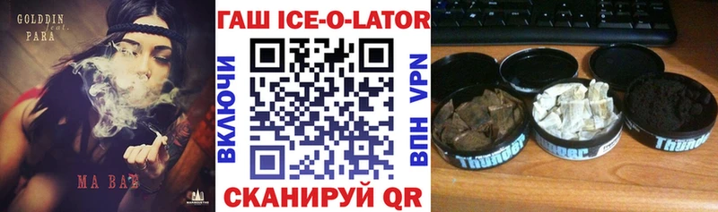 Гашиш 40% ТГК  мега ссылки  Чапаевск 