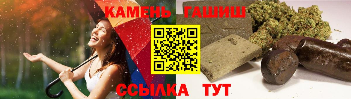 ГАШИШ ice o lator  Чапаевск  ГАШ Premium 