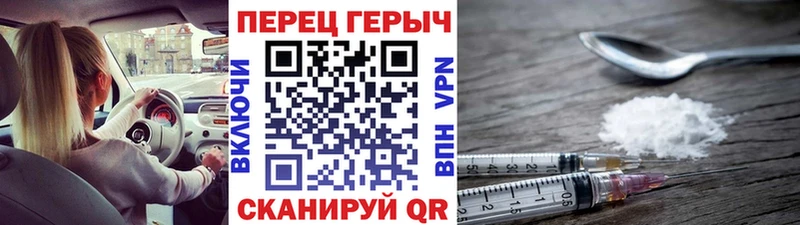 Героин Афган  купить закладку  Чапаевск 
