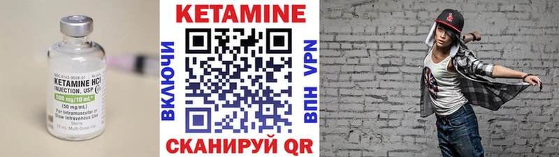 Кетамин VHQ  Чапаевск 