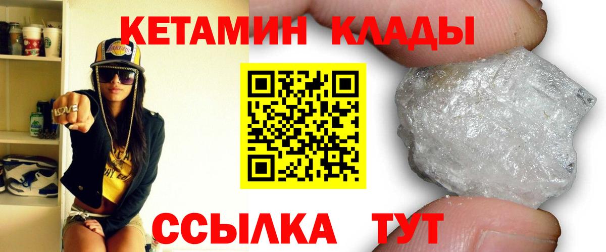 Гашиш  Чапаевск  Марихуана  Мефедрон   Гашиш  Вход с VPN 