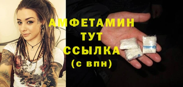 мяу мяу кристалл Магадан