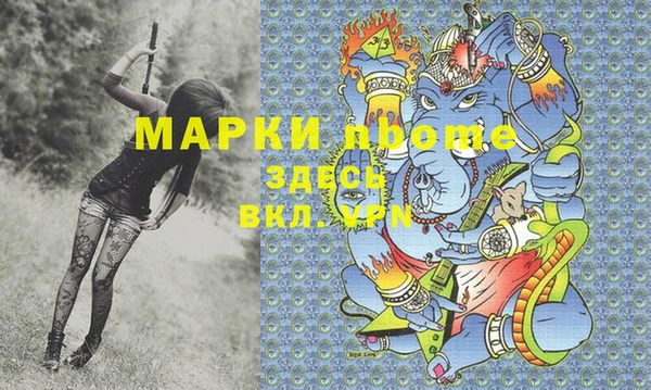 мяу мяу кристалл Магадан