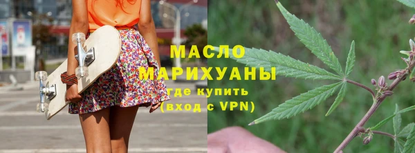 мяу мяу кристалл Магадан