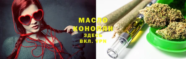 мяу мяу кристалл Магадан