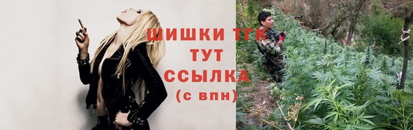 мяу мяу кристалл Магадан