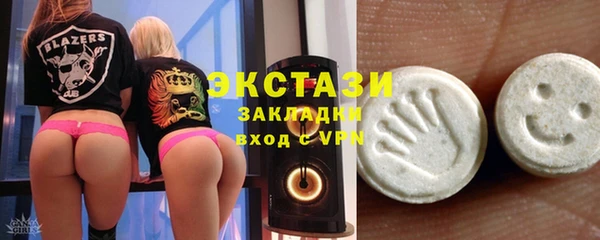 мяу мяу кристалл Магадан