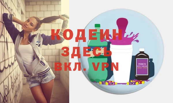 мяу мяу кристалл Магадан