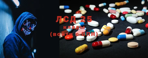 COCAINE Магас
