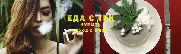 COCAINE Магас