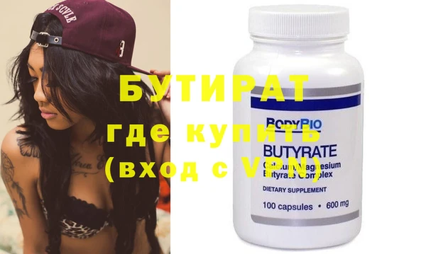 мяу мяу кристалл Магадан
