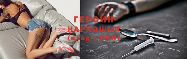 мяу мяу кристалл Магадан