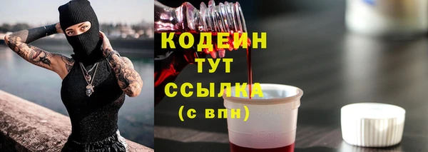 COCAINE Магас