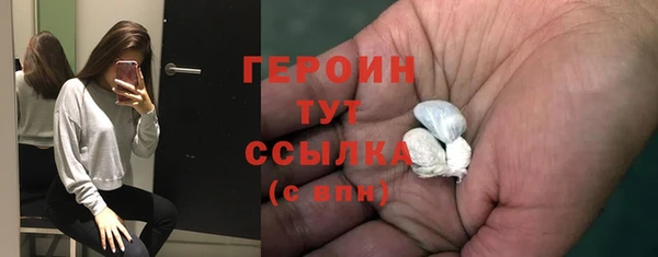 мяу мяу кристалл Магадан