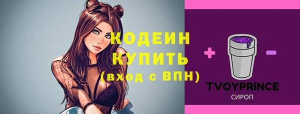 COCAINE Магас