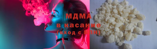 мяу мяу кристалл Магадан