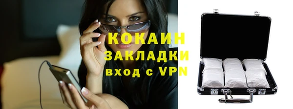 COCAINE Магас