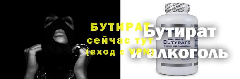COCAINE Магас