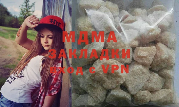 мяу мяу кристалл Магадан