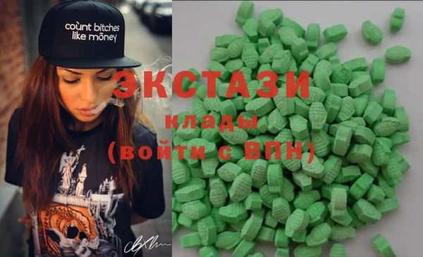 COCAINE Магас