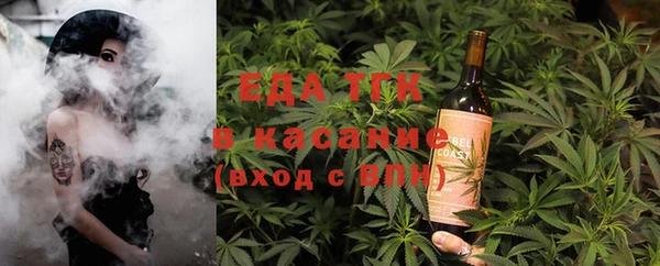 мяу мяу кристалл Магадан