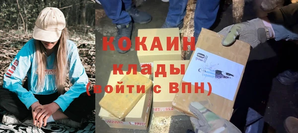 мяу мяу кристалл Магадан