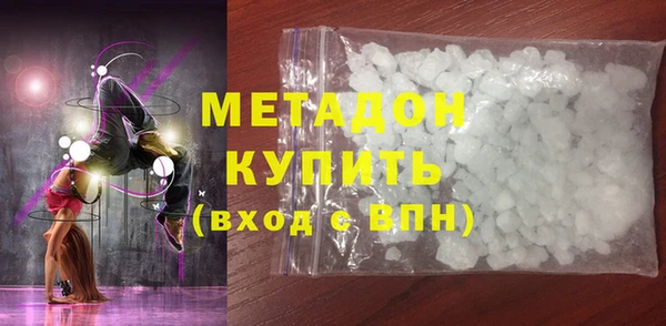 мяу мяу кристалл Магадан