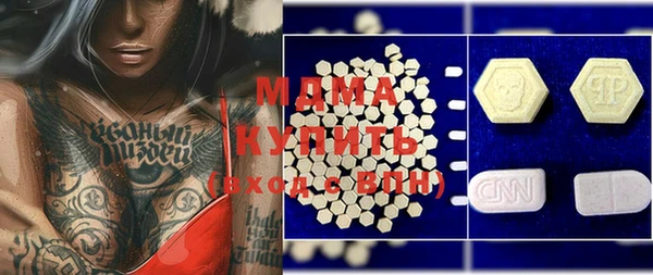 COCAINE Магас