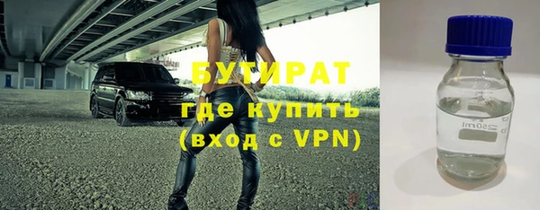 мяу мяу кристалл Магадан