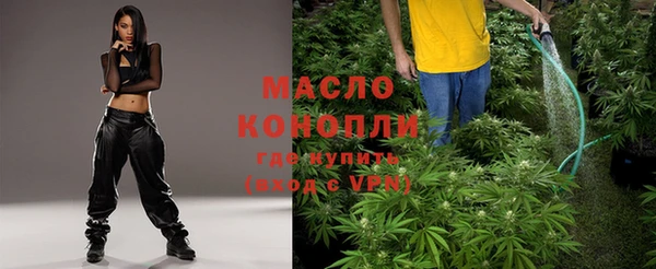 мяу мяу кристалл Магадан