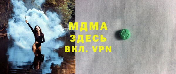 COCAINE Магас
