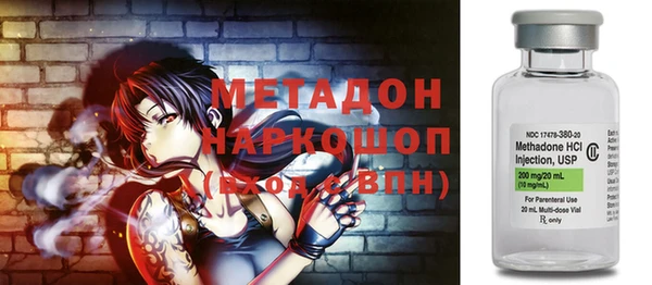 COCAINE Магас