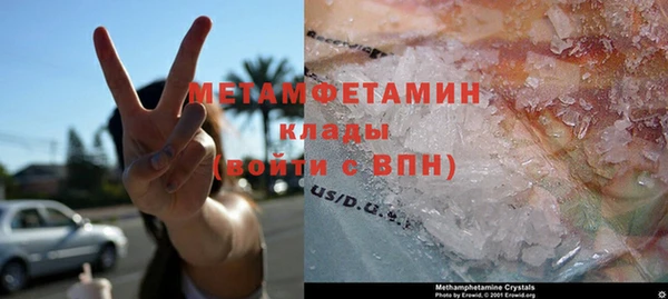 мяу мяу кристалл Магадан