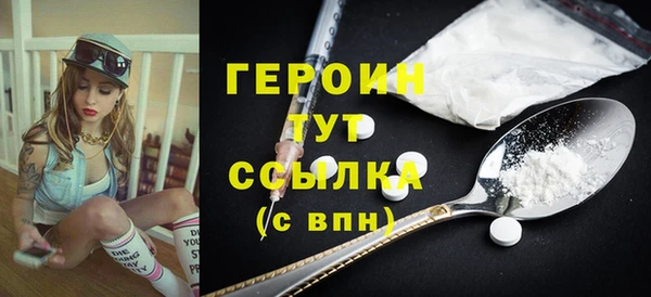 COCAINE Магас