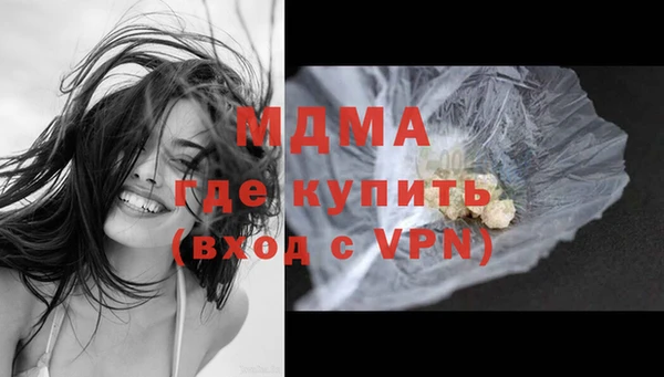 COCAINE Магас