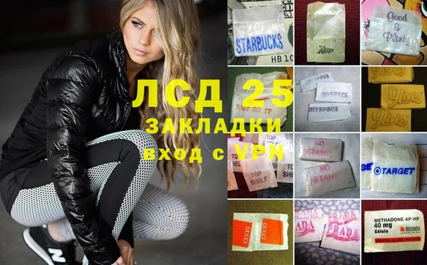 COCAINE Магас