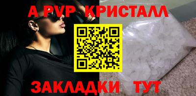 соль курить ск Донецк