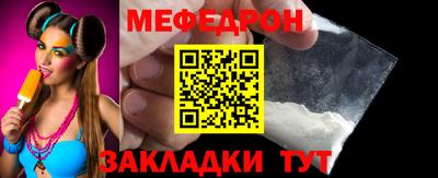 соль курить ск Донецк