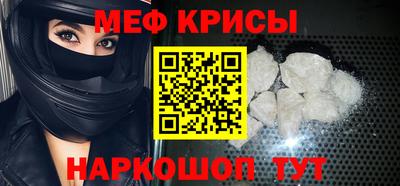 соль курить ск Донецк