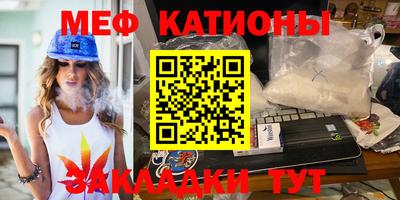 ALPHA PVP Абакан