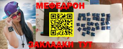 соль курить ск Донецк