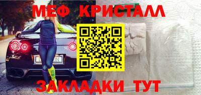 mdma Азнакаево